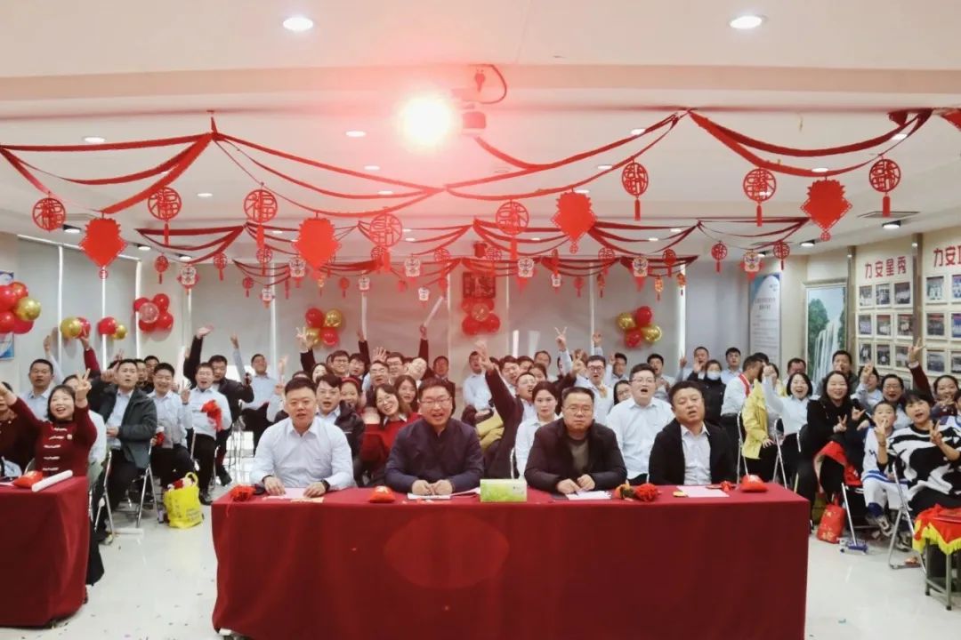 力安科技2024新年聯(lián)歡會暨優(yōu)秀員工表彰會成功召開！