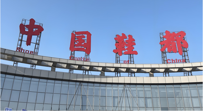 電易云助力中國(guó)鞋都——電瓶車(chē)入戶充電智能監(jiān)控系統(tǒng)守護(hù)宿舍安全